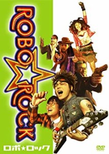 ROBO☆ROCK [DVD]（中古品）