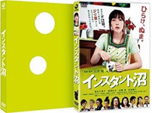 インスタント沼 ミラクル・エディション [DVD]（中古品）