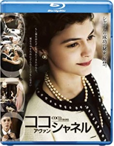 ココ・アヴァン・シャネル [Blu-ray]（中古品）