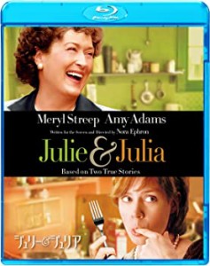 ジュリー＆ジュリア [Blu-ray]（中古品）