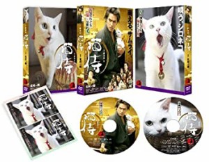 劇場版 「 猫侍 」 [DVD]（中古品）