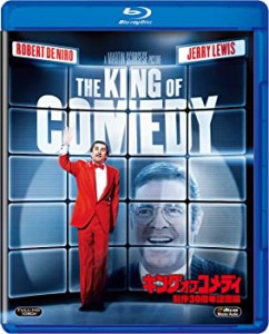 キング・オブ・コメディ 製作30周年記念版 [Blu-ray]（中古品）