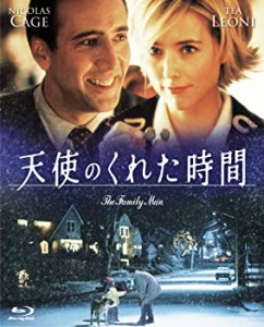 天使のくれた時間 [Blu-ray]（中古品）