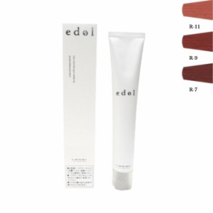 ルベル エドル 1剤 80g R レッド red LebeL edol カラー剤 サロン専売品