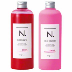 ナプラ エヌドット カラーシャンプー ピンク 320ml ＆ トリートメント ピンク 300g セット Pi ヘアケア ダメージケア まとまり カラシャ