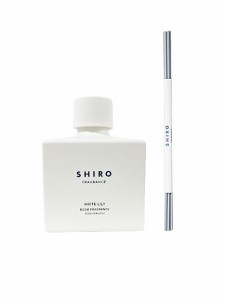 SHIRO シロ ホワイトリリー ルーム フレグランス 200ml  (箱なし) ディフューザー