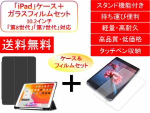 荒野行動 Ipad スタンド おすすめの通販 Au Pay マーケット