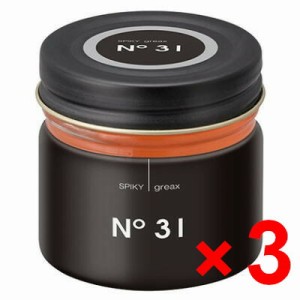 イリヤ コスメティックス / スパイキー グリークス No.31 60g 【3個セット】/ サロン専売品 美容室専売品 グリース ワックス スタイリン