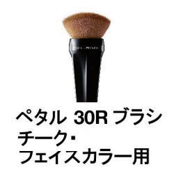 シュウウエムラ / ペタル 30R ブラシ チーク フェイスカラー 用 / shuuemura [ 国内正規品 ]