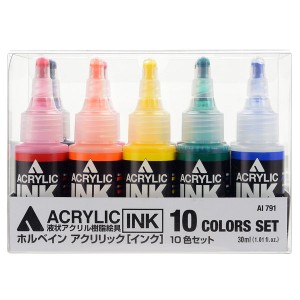 ホルベイン HOLBEIN アクリリック インク 30ml 10色セット 絵の具セット えのぐセット 絵の具 えのぐ 水彩絵の具 絵具セット 透明 水彩 4