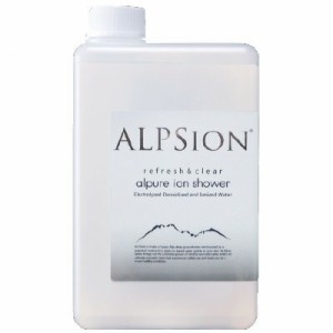 アルピジョン ALPSION アルピュア イオンシャワー 1L 1000ml ミスト洗顔 新洗顔ウォーター スキン&ボディ サロン専売品