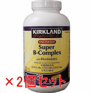 コストコ カークランド ビタミンB コンプレックス 500粒 2個セット コストコ Costoco