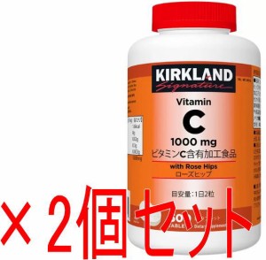 コストコ カークランドシグネチャー ビタミンC&ローズヒップ 500粒 2個セット コストコ Costoco ヘルス