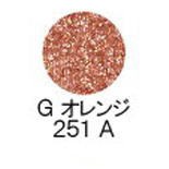 シュウウエムラ プレスド アイシャドー レフィル G オレンジ 251A shuuemura 国内正規品 ファンデーション