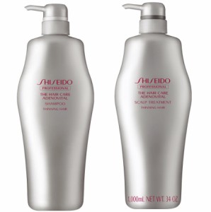 資生堂 シセイドウ ザ ・ヘアケア アデノバイタル アデノバイタル シャンプー 1000ml&スカルプトリートメント 1000g シャンプー トリート