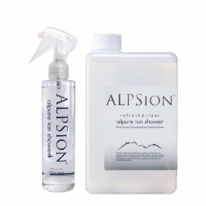 アルピジョン ALPSION アルピュア イオンシャワー 200ml&1L セット ミスト 洗顔 新洗顔 ウォーター スキン&ボディ サロン専売品