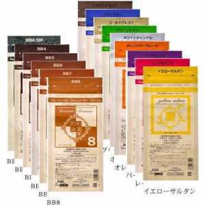 和漢彩染 十八番 全15色 120g 医薬部外品 白髪染め カラーリング 国内正規品