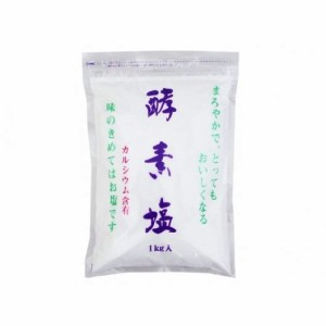 波動法製造 酵素塩 1kg 波動法製造 天日塩 食用塩 エナジーソルト