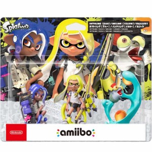 【在庫有/新品/送料無料】任天堂 amiibo トリプルセット[インクリング【イエロー】/オクトリング【ブルー】/コジャケ]（スプラトゥーンシ