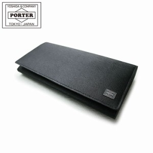 ポーター カレント ロングウォレット 052-02201 吉田カバン PORTER CURRENT 長財布 本革 日本製 かぶせ 父の日 プレゼント ギフト メンズ