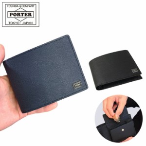 ポーター カレント ウォレット 052-02203 吉田カバン PORTER CURRENT 折り財布 本革 日本製 父の日 プレゼント ギフト メンズ レディース