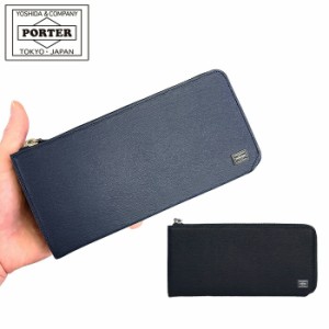 ポーター カレント ロングウォレット 052-02210 吉田カバン PORTER CURRENT 長財布 本革 日本製 L字ファスナー 父の日 プレゼント ギフト