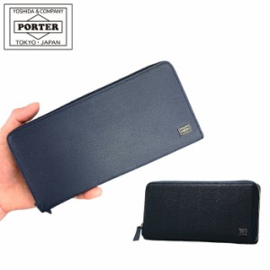 ポーター カレント ロングウォレット 052-02214 吉田カバン PORTER CURRENT 長財布 本革 日本製 ラウンドファスナー 父の日 プレゼント 