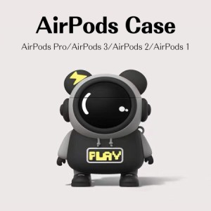 Airpodsケース 宇宙飛行士 黒 Airpods Pro ケース 宇宙 Airpods 第3世代 ケース Airpods 第2世代 ケース Airpods 第1世代 ケース カワイ