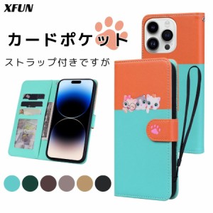 iPhone 全シリーズ iPhone15 iPhone 14 ケース iPhone 13 ケース 萌え iPhone 12 ケース 可愛い キャラクター 猫 iPhone se 面白い デザ