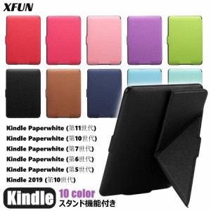Kindle Paperwhite 第11世代 ケース 縦置き Kindle Paperwhite 第10世代 ケース スタンド Kindle Paperwhite 第7世代 ケース 軽い Kindle