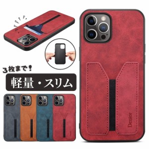 アイホン15 スリムケース 高級 PUレザー iPhone 15Pro Max ケース iPhone 15Pro ケース iPhone 15Plus ケース iPhone 15 ケース カード収