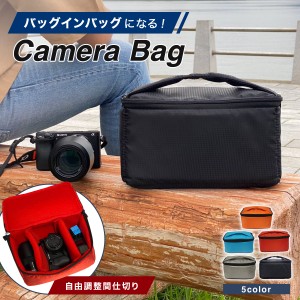 カメラケース カメラバック 一眼レフ カメラバッグ camera bag 一眼レフ ケース おしゃれ カメラ インナーバッグ