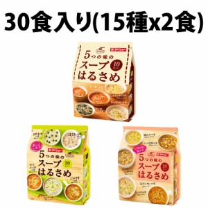 ダイショー 5つの味の スープ はるさめ 春雨 10食入り 30袋 3種セット コーン味噌 鶏しお とんこつしょうゆ シーフード スパイシーカレー