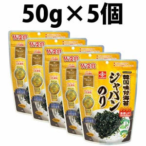 永井海苔 韓国味付 ジャバンのり ジャバン海苔 50g × 5個 韓国のり 韓国海苔 50g モンドセレクション