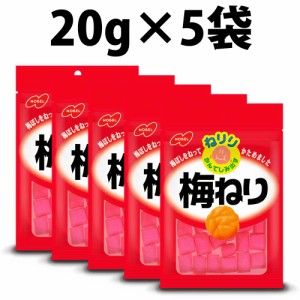 ノーベル ねりり 梅ねり 20g 小袋 5袋 ねりり梅ねり ノーベル製菓 ねり梅 ねりり 梅味 梅干し お菓子 おやつ 梅 駄菓子 熱中症対策 夏バ