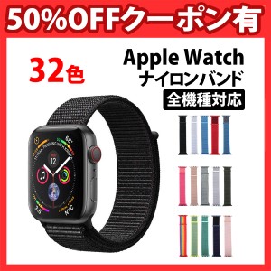 50%offクーポン有 アップルウォッチ series9 バンド スポーツ ベルト ナイロン スポーツループ ランニング ベルクロ アップルウォッチバ