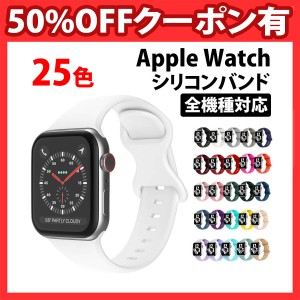 50%offクーポン有 アップルウォッチ series9 バンド ベルト スポーツバンド 女性 ランニング Apple Watch AppleWatch ランニング ウォッ