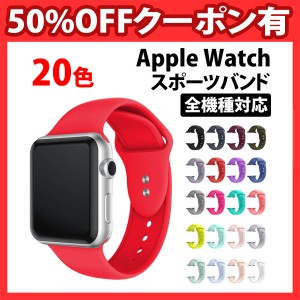 50%offクーポン有 アップルウォッチ series9 バンド ベルト スポーツバンド 女性 ランニング Apple Watch ランニング アップルウォッチバ