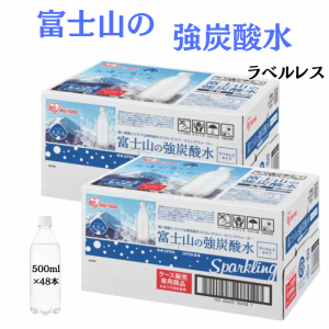 富士山の強炭酸水 500ml 48本 ラベルレス