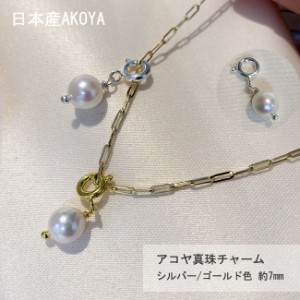 日本産 高品質 アコヤ真珠 ピアス 真珠 約6-6.5mm レディース ドロップ系 s925 おしゃれ 結婚式 入学式 卒業式 フォーマル 冠婚葬祭 誕生