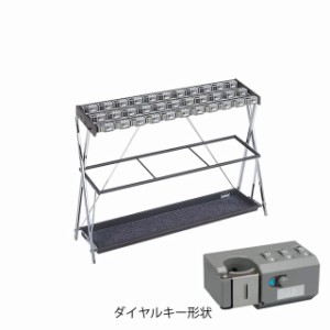 【法人配送限定商品】ミヅシマ工業 鍵付折り畳み式傘立てXD 33本立 XD-33 231-0260