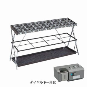 【法人配送限定商品】ミヅシマ工業 鍵付折り畳み式傘立てXD 60本立 XD-60 231-0280