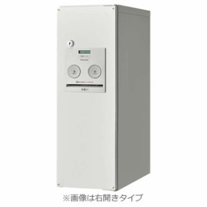 パナソニック 戸建住宅用 宅配ボックス コンボ スリムタイプ CTNR4010LWS 漆喰ホワイト色 左開き用 ※前入れ・前出し