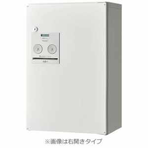 パナソニック 戸建住宅用 宅配ボックス コンボ ハーフタイプ CTNR4030LWS 漆喰ホワイト色 左開き用