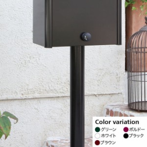 コーワソニア duomo ドゥオモ専用スタンド pole ※ポストは別売となります