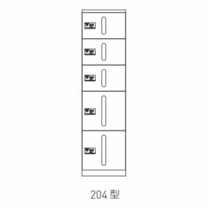 【法人配送限定】神栄ホームクリエイト 宅配ボックス ダイヤル錠式 204型 ステンレス扉 SK-CBX-204
