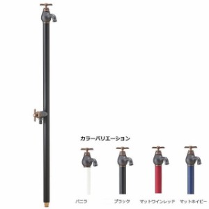 オンリーワン エポカW 補助蛇口付 TK3-SEW 選べる4色