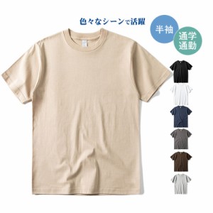 メンズファッション クルーネック 上着 半袖Tシャツ カジュアル おしゃれ ゆったり オシャレ ルームウェア 通学通勤 パジャマ 