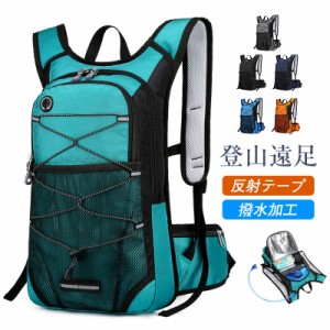 リュックサック 売れ筋 自転車 登山リュック 男女兼用 乾湿分離 アウトドア バックパック キャンプ スポーツ 旅行 人気 多収納