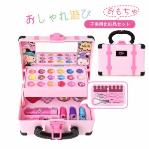 スモールレディ ラブリーメイクアップボックス お化粧 子供用化粧品セット メイクアップセット メイクセット キッズ キッズコスメ 